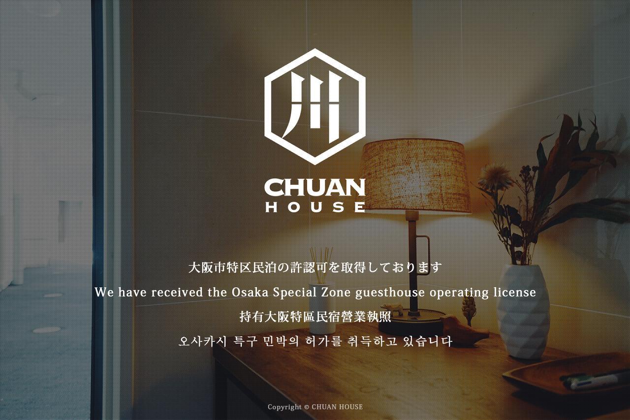Chuan House Appartement